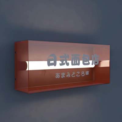 现代长条形亚克力灯箱3D模型下载